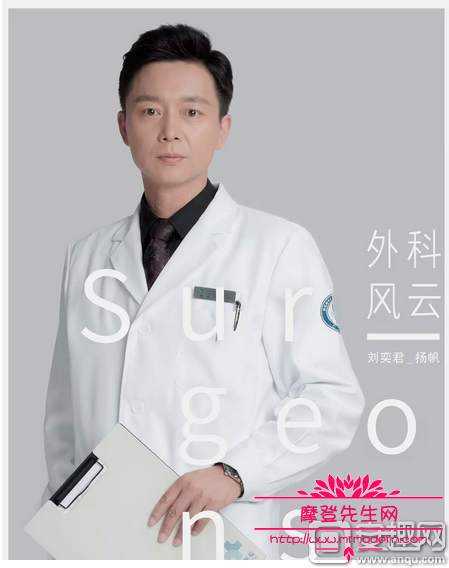 外科风云杨帆是好的坏的？杨帆最后的结局怎(外科医生杨帆的结局)