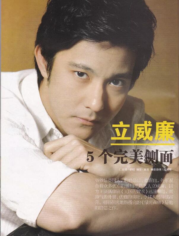 立威廉现在做什么是做微商了吗