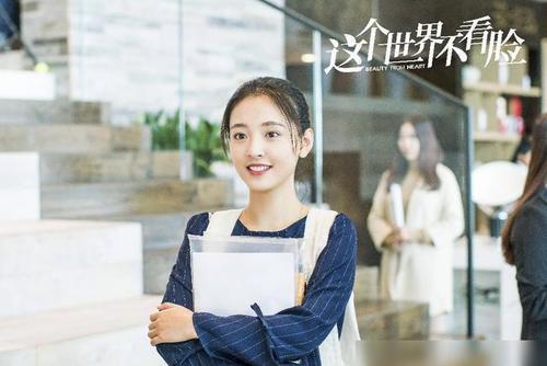 这个世界不看脸演员表，全部演员表(这个世界不看脸演员介绍一下)