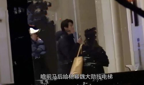 魏大勋八卦,杨幂魏大勋现状(杨幂魏大勋最近情况) 魏大勋八卦,杨幂魏大勋现状(杨幂魏大勋最近情况)