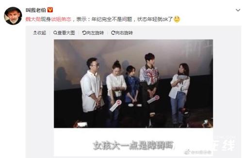 魏大勋八卦,杨幂魏大勋现状(杨幂魏大勋最近情况)