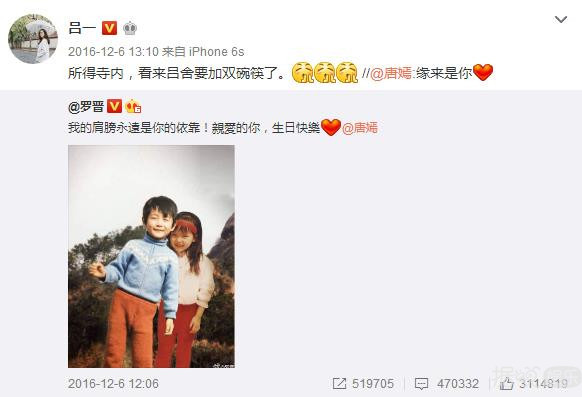 唐嫣和吕一是什么关系？唐嫣的胸部被强吻图(唐嫣婚礼吕一没去)