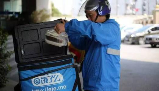 做饿了么外卖员多少工资?外卖员是派单还是(饿了吗外卖送餐员工资怎么样) 做饿了么外卖员多少工资?外卖员是派单还是(饿了吗外卖送餐员工资怎么样)