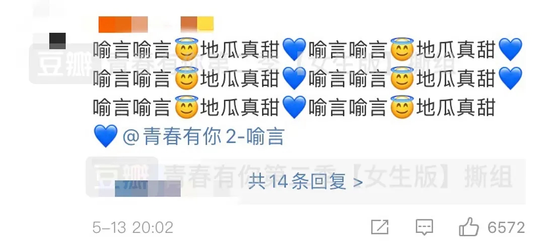 喻言为什么叫特种兵、喻不吝、小绵羊 喻言为什么叫特种兵、喻不吝、小绵羊