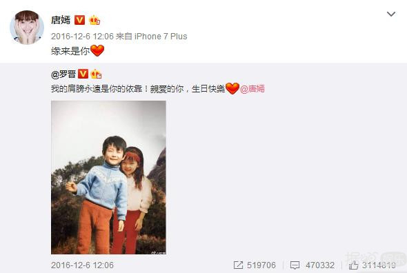 唐嫣和吕一是什么关系？唐嫣的胸部被强吻图(唐嫣婚礼吕一没去)