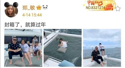 岳云鹏女儿正面照,岳云鹏结婚了吗(岳云鹏的结婚照)