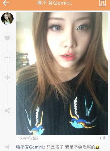 喻言为什么叫特种兵、喻不吝、小绵羊 喻言为什么叫特种兵、喻不吝、小绵羊