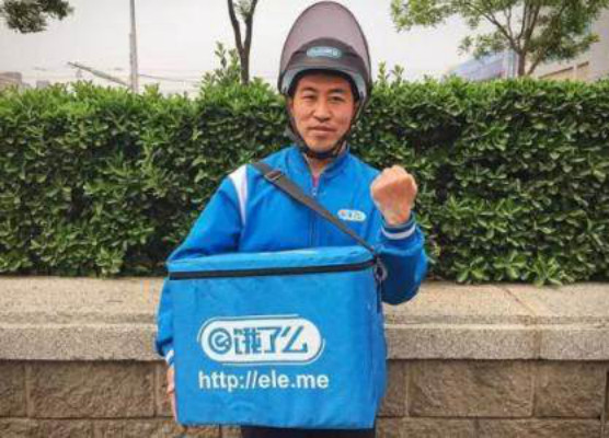 做饿了么外卖员多少工资?外卖员是派单还是(饿了吗外卖送餐员工资怎么样)