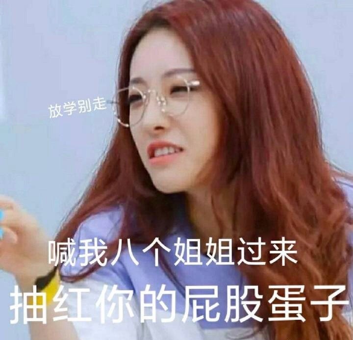 喻言为什么叫特种兵、喻不吝、小绵羊 喻言为什么叫特种兵、喻不吝、小绵羊