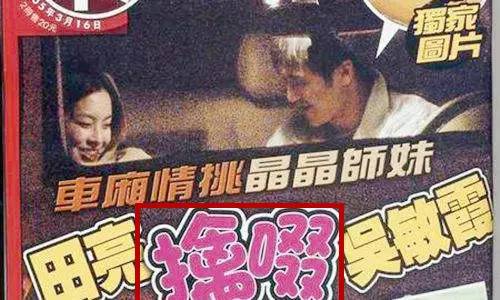 新闻八卦,八卦新闻为什么叫八卦(何谓八卦新闻) 新闻八卦,八卦新闻为什么叫八卦(何谓八卦新闻)