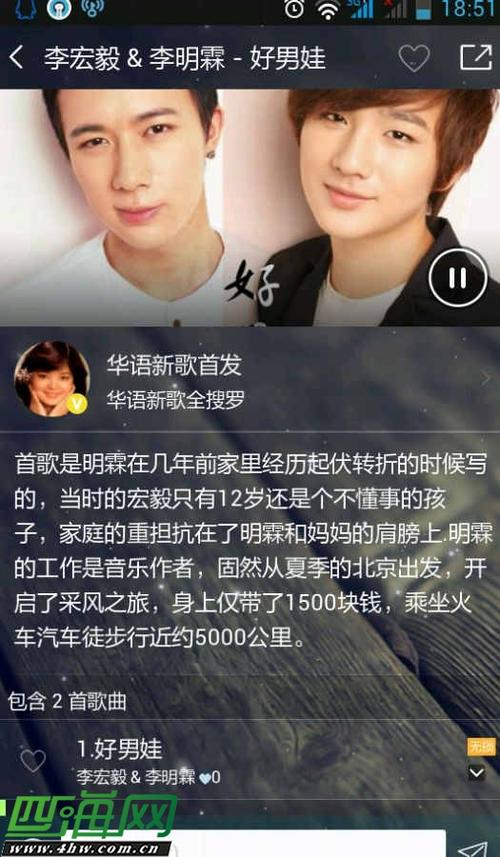 李宏毅的哥哥 元宇宙b