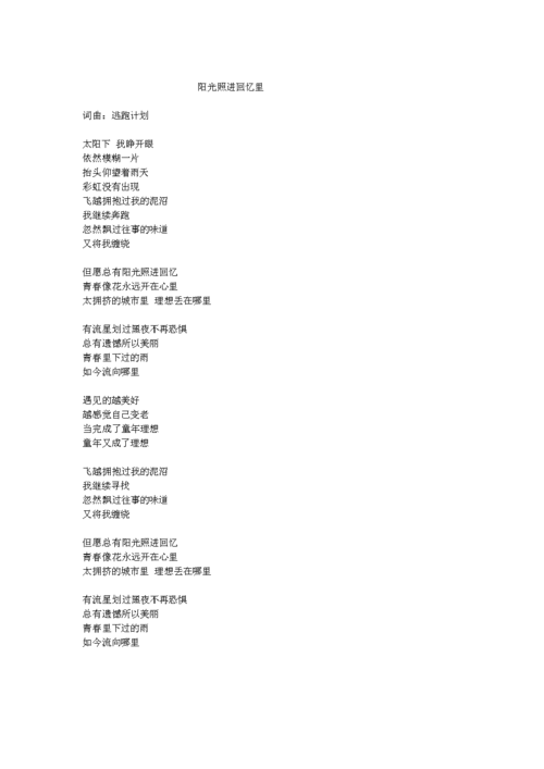 车婉婉,车媛媛(车婉婉籍贯) 车婉婉,车媛媛(车婉婉籍贯)