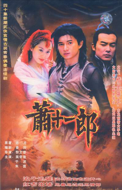 于波演的电视剧，张晋演的电视剧(于波参演的电视剧大全)