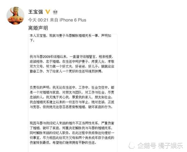 林苗miuviki,刘洲成前妻林(林苗和刘洲成复婚了么)