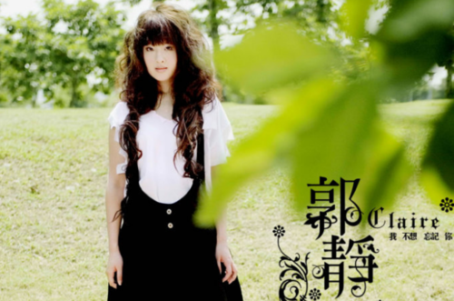 曹格为女直播被赞 元宇