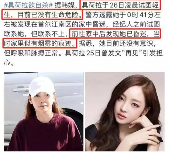 具荷拉前男友道歉,具荷拉前男友现(具荷拉前男友获释) 具荷拉前男友道歉,具荷拉前男友现(具荷拉前男友获释)