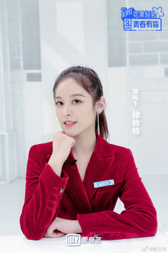 青春2蔡卓宜经历过什么为什么在节目上哭(蔡卓宜在参加青春有你二之前经历过什么)