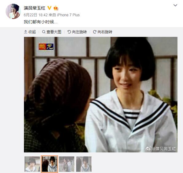 常玉红今年多大了(常玉红出生日期) 常玉红今年多大了(常玉红出生日期)