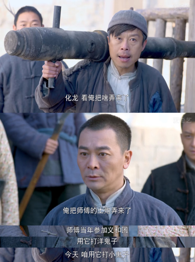 中国抗日神剧奇葩镜头盘点(抗日神剧桥段)