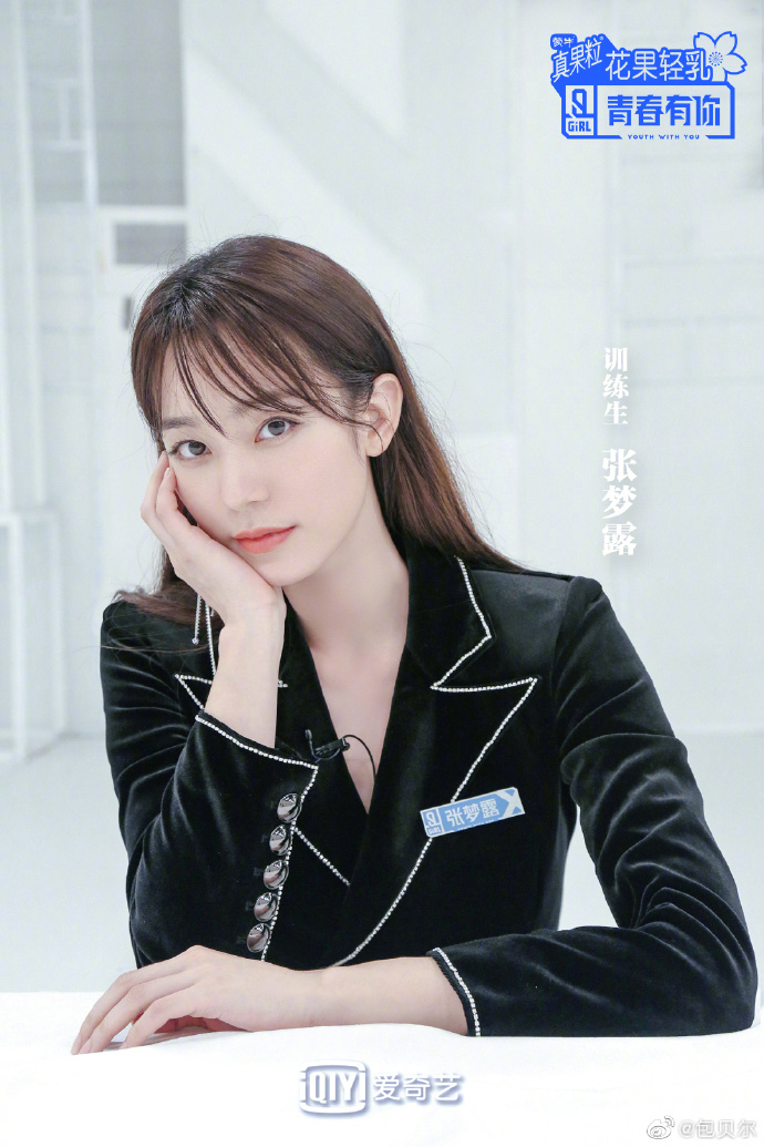 青春2蔡卓宜经历过什么为什么在节目上哭(蔡卓宜在参加青春有你二之前经历过什么)