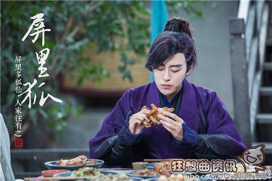 屏里狐电视剧是讲了一个什么故事?屏里狐电(屏里狐电视剧全集剧情介绍)