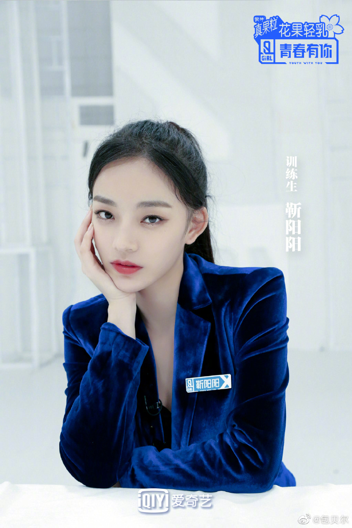 青春2蔡卓宜经历过什么为什么在节目上哭(蔡卓宜在参加青春有你二之前经历过什么)