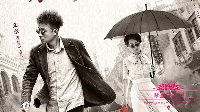 剃刀边缘许从良历史原型是谁(剃刀边缘手下开枪打伤许从良)