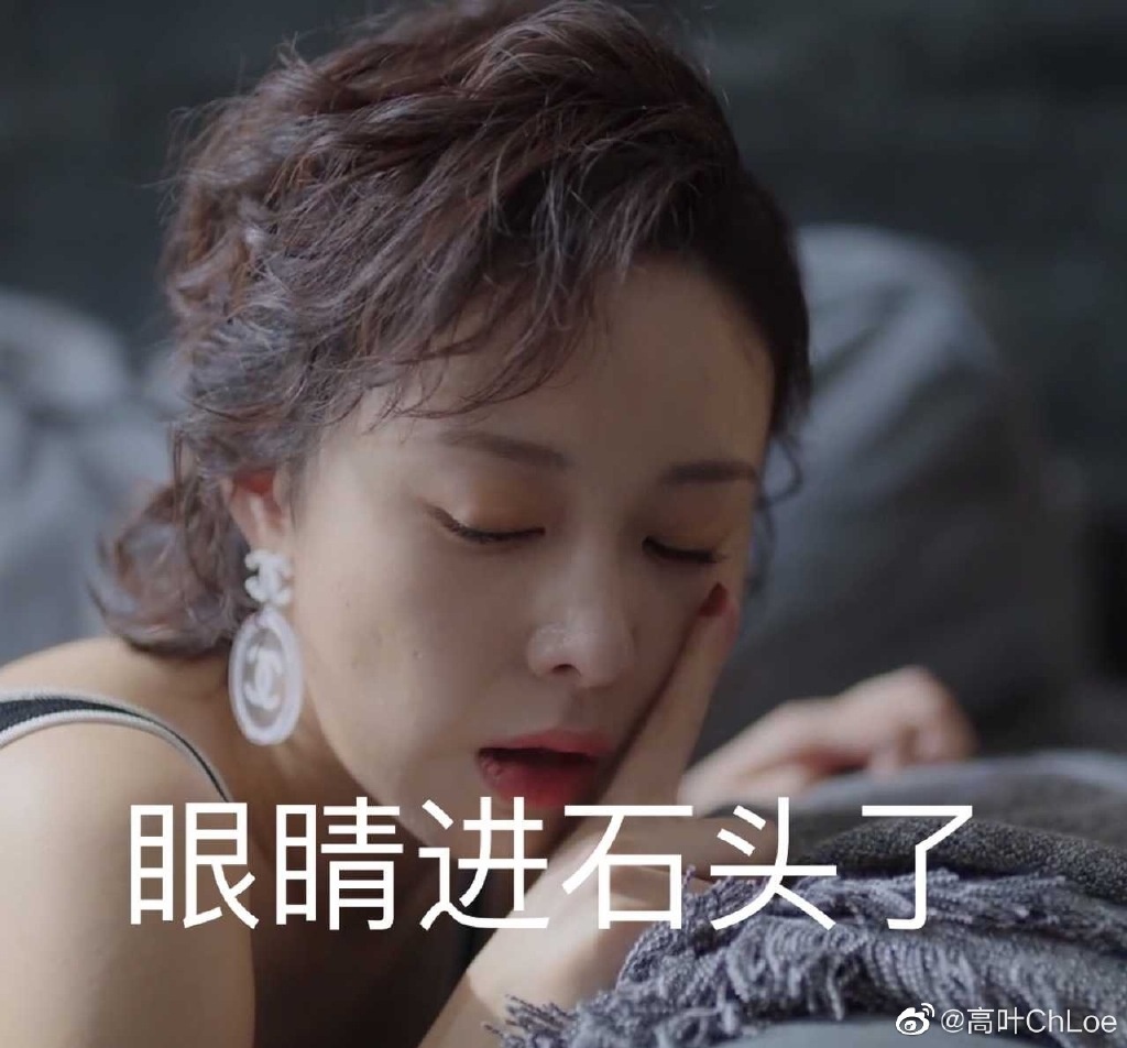 高叶个人资料今年几岁了(高叶年龄)