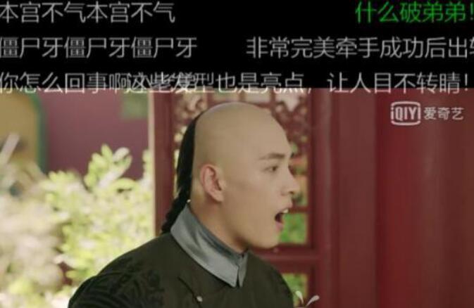 洪尧的牙也太假了吧是假牙吗?他是什么技术 洪尧的牙也太假了吧是假牙吗?他是什么技术