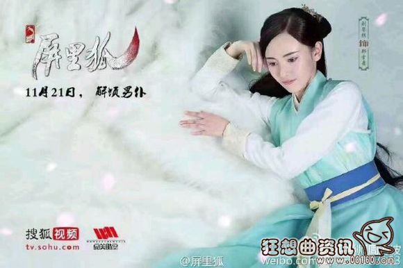 屏里狐电视剧一共有多少集?屏里狐电视剧什(电视剧《屏里狐》) 屏里狐电视剧一共有多少集?屏里狐电视剧什(电视剧《屏里狐》)