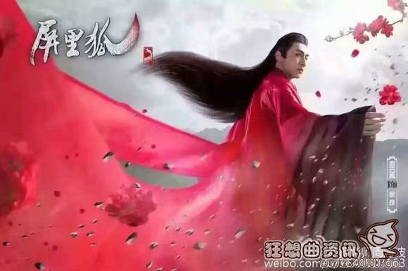 屏里狐电视剧一共有多少集?屏里狐电视剧什(电视剧《屏里狐》) 屏里狐电视剧一共有多少集?屏里狐电视剧什(电视剧《屏里狐》)