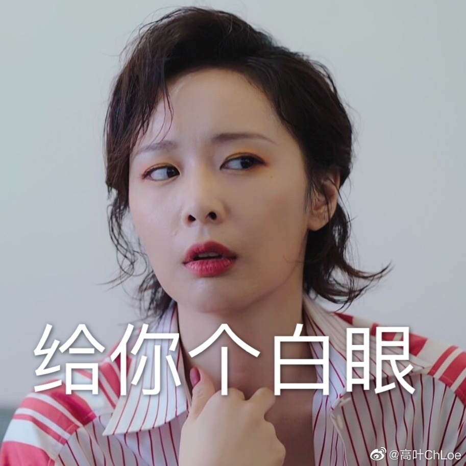 高叶个人资料今年几岁了(高叶年龄)