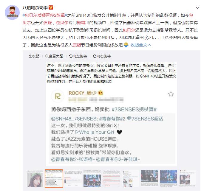 青春2蔡卓宜经历过什么为什么在节目上哭(蔡卓宜在参加青春有你二之前经历过什么)