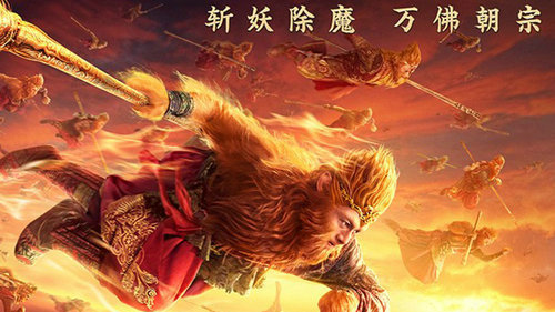 悟空传是讲是西游记哪个章节？悟空传和大话(西游记中关于孙悟空的章节有哪些)