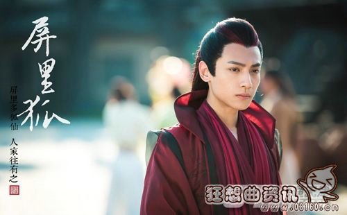 屏里狐改编自什么小说？屏里狐是什么类型的(《屏里狐》)