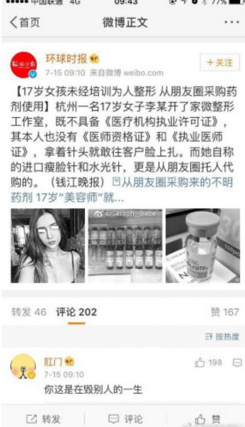 洪尧的牙也太假了吧是假牙吗?他是什么技术 洪尧的牙也太假了吧是假牙吗?他是什么技术