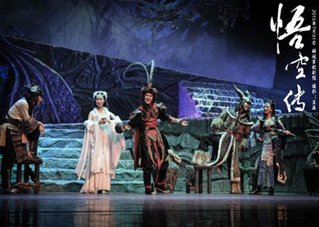 悟空传是讲是西游记哪个章节?悟空传和大话(西游记中关于孙悟空的章节有哪些) 悟空传是讲是西游记哪个章节?悟空传和大话(西游记中关于孙悟空的章节有哪些)