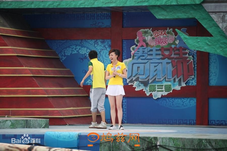 余声为什么喜欢穿短裙？余声性感短裙照片站