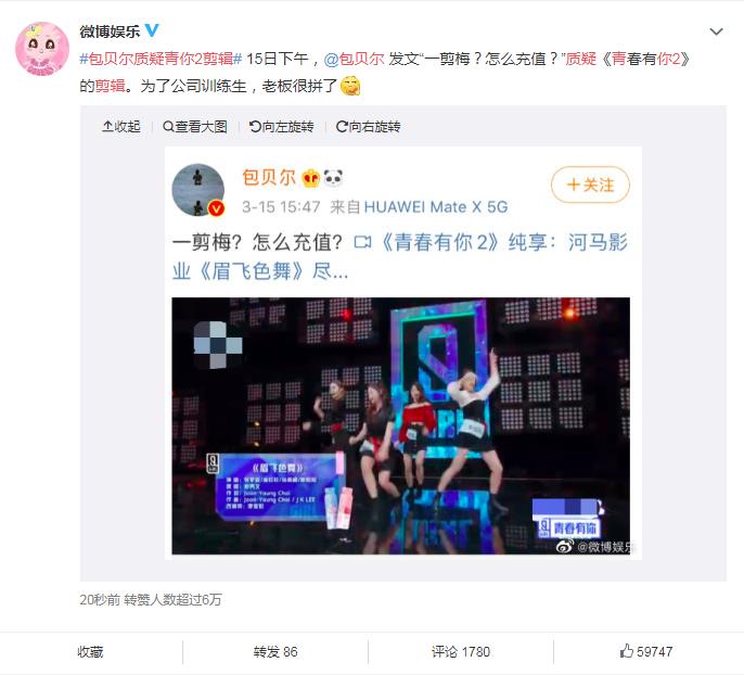 青春2蔡卓宜经历过什么为什么在节目上哭(蔡卓宜在参加青春有你二之前经历过什么)