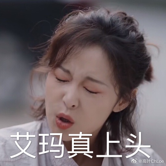 高叶个人资料今年几岁了(高叶年龄)