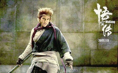 悟空传是讲是西游记哪个章节?悟空传和大话(西游记中关于孙悟空的章节有哪些) 悟空传是讲是西游记哪个章节?悟空传和大话(西游记中关于孙悟空的章节有哪些)