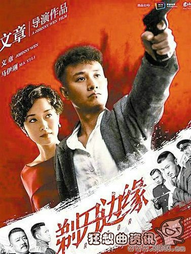 关海丹为什么帮许从良?关海丹许从良最后在(许从良和关海丹结局) 关海丹为什么帮许从良?关海丹许从良最后在(许从良和关海丹结局)