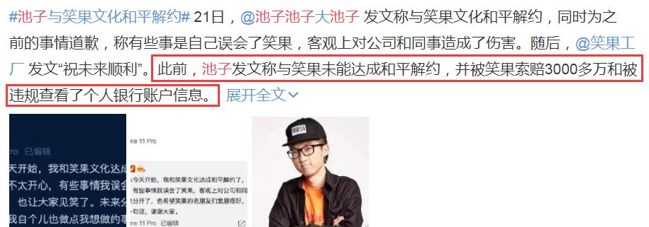 池子声明,池子出了什么事(池子的结果是什么) 池子声明,池子出了什么事(池子的结果是什么)