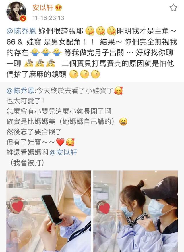 安以轩微博,豆瓣杨鸣(安以轩新浪博客) 安以轩微博,豆瓣杨鸣(安以轩新浪博客)