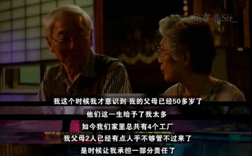 陈冰父母,中国好声音 妈妈 陈冰父母,中国好声音 妈妈