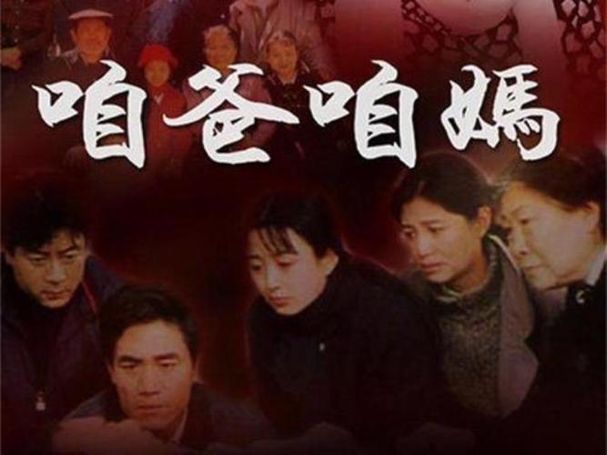 陈宝国演过的电视剧，传奇皇帝朱元(陈宝国朱元璋电视剧)