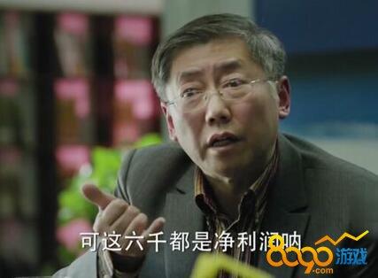 远洋君是谁,君臣实业远洋君(中国远洋君)