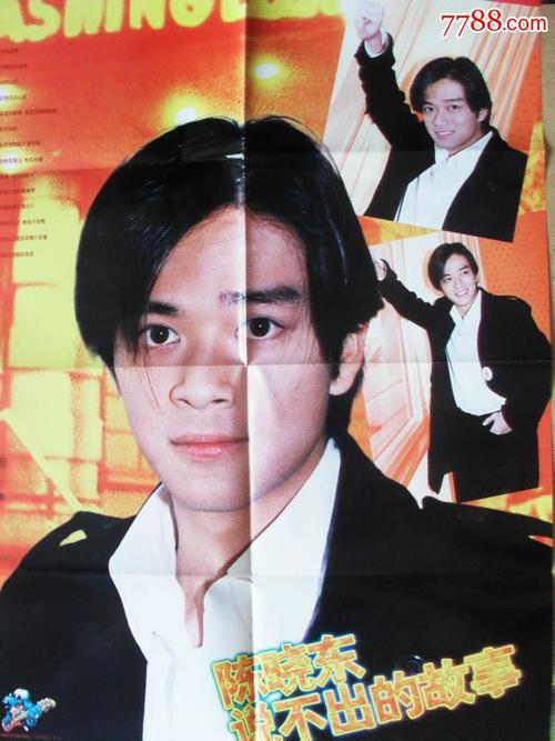 陈晓东电视剧,加油爱人陈晓东唐艺(陈晓东影视剧) 陈晓东电视剧,加油爱人陈晓东唐艺(陈晓东影视剧)