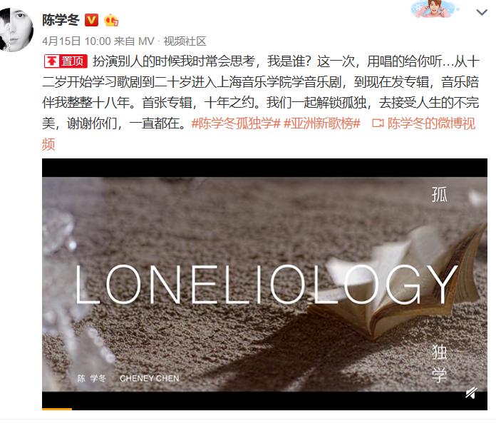 陈学冬为什么叫大熊猫、万岁山、大爷?他和