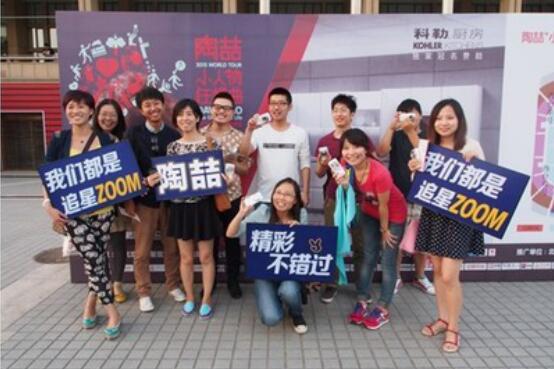 明星后援会靠什么挣钱?粉丝应援的钱是谁的 明星后援会靠什么挣钱?粉丝应援的钱是谁的